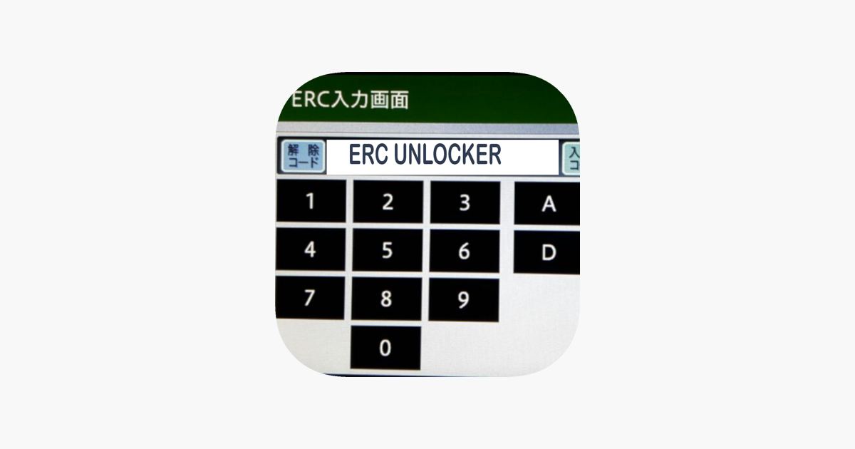 Free Erc Unlock Code